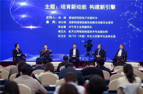 2020 创客中国 智能制造中小企业创新创业大赛暨工业互联网创客擂台赛在山东济宁举办