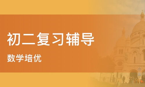 临沂市酷学教育信息咨询有限公司